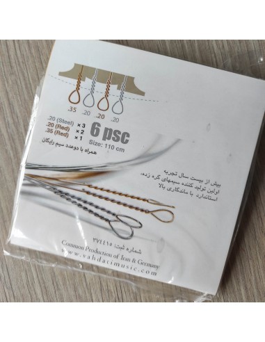 SET CORDES SETAR RED & WHITE persan luthier STRINGS N° 35, 22, 20 NEUF